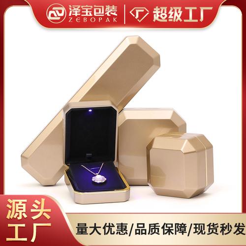 定制八角喷漆led灯戒指项链首饰盒带灯求婚珠宝吊坠包装盒子工厂