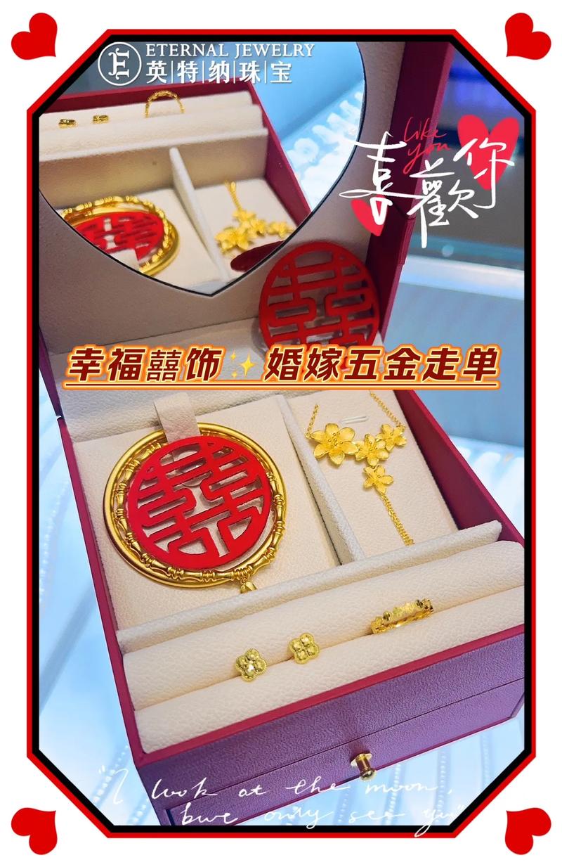 ❗️❗️❗️❗️ #新乡买黄金珠宝首饰都来英特纳